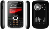 Mini Q9